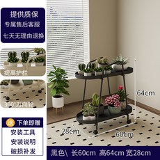 花架置物架可移动花店花盆架多肉盆栽架客厅阳台落地式, 黑色,中等