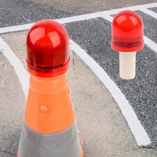 칼라콘용 비상등 도로용 꼬깔 신호 표시 구역차단 공사용