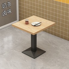 格森小吃麵館燒烤早餐餐飲桌椅組合，奶茶甜品店餐廳商用經濟型桌子, 60*60方桌(黑色支架)