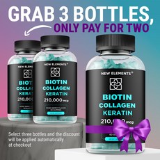 비오틴 구미 케라틴 콜라겐 펩타이드 함유 모발 성장 영양제 10000mcg, 1개