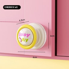 클로버 테크 귀여운 흡착형 문고리 잡이, 1개, 아이보리 옐로우