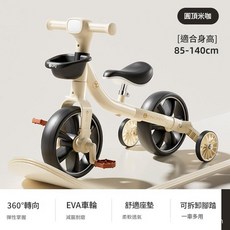 LONG FENG QI 兒童三輪平衡車 適合身高85-140cm, 四合一 燈光音樂 腳踏板 奶咖色, 1個
