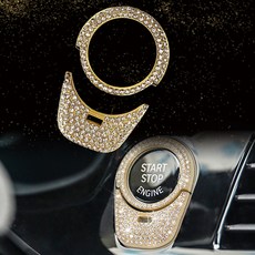 汽車一鍵啟動金色水鑽貼 適用 5 Series 530li 540li 528li 汽車內飾貼 水鑽裝飾貼, 1個