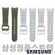 삼성 갤럭시 워치7 클래식 스트랩 밴드 스포츠밴드 삼성 정품 카키 실버 크림 화이트 실리콘 워치 4 5 6 벌크, 실버색(M/L)
