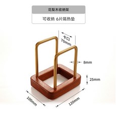 烏檀木卡通隔熱墊 實木防燙墊 餐桌碗碟墊 耐高溫, 1個, 仿古銅收納架 可收納6片