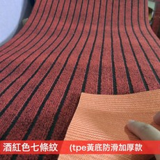 DIU 家用廚房地墊走廊門口玄關吸水防滑地毯辦公室滿鋪地毯客廳茶几毯, 1個, 酒紅色8條紋(TPE環保加厚底)