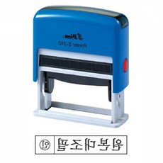문구 TBZ 샤이니 자동스탬프 원본대조필 흑 홀더랜덤 S-310 79000EA 1EA, 본상품