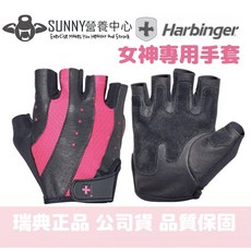 Harbinger 149 Pro Women 重訓手套, 1個