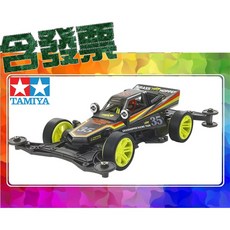 田宮 Tamiya Grasshopper Jr. 4WD 四驅車 黑色特別版 VZ 底盤, 1個