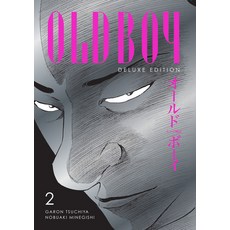(영문도서)Oldboy Deluxe Edition: Book Two Hardcover, Dark Horse Manga, English, 9781506752877