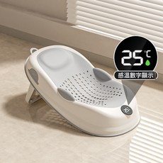 婴儿洗澡盆大号家用坐躺感温儿童浴盆可折叠壁挂新生儿宝宝泡澡桶, 1個, 星级灰+浴架:1個