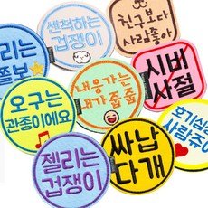 네임포네임 펫티켓 옐로 커스텀 문구자유 산첵와펜, 7Cm_원형, 없음, 없음, 1개