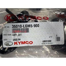 光陽 KYMCO KTR AIR 150 開關組 35010-LGM5-900 包含主開關、油箱蓋、轉向手柄鎖與安全帽固定座, 1個