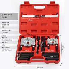 기계식 베어링 풀러 14피스 세트 이중 디스크 풀러 기어박스 분리기 자전거 정비, 14개