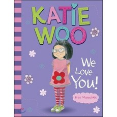 Katie Woo We Love You!:, Picture Window Books