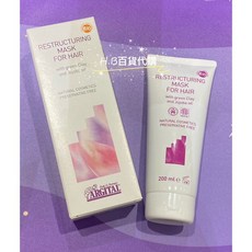 ARGITAL RESTRUCTURING MASK FOR HAIR 髮絲修護髮膜 綠泥荷荷芭油配方, 1個, 200ml