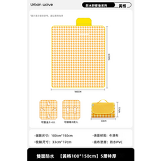 GUEFOON 雙面防水野餐墊 戶外折疊防潮墊, 黃色＋100*150cm