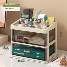 수납장 바퀴 철제 틈새 수납함 사무실 미니 서랍장 옷장, 1개, 34 5 크림 커피 경사진 2단 A4 용지