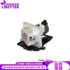 LIBETTER 投影機燈泡 適用於 OPTOMA PJ888 RS515, 副廠投影機燈泡
