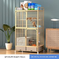 고양이 철제 케이지 철망 하우스 대형 사육장 애견 보호장, 1세트, 1.56 초대형 4단 골드