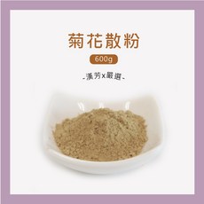 聯通漢芳 菊花散粉 600g, 1個