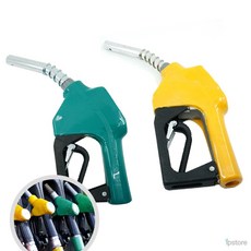 라프샵 주유총 자동 주유건 휘발유 20A