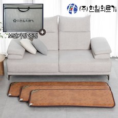 [26년형 전자파안심] 한일의료기 초절전형 온열 전기방석 쇼파용 전기매트 소파 전기장판, 4인용(50x155), 02.카멜