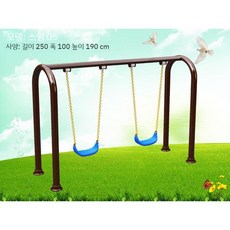 야외 가정 대형 정원그네 공원 공터 흔들 스윙장난감 놀이터, D. 스윙 05 모델
