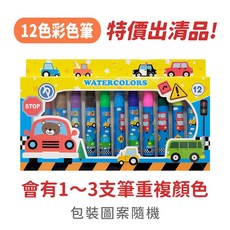恐龍樂園 塗鴉畫卷 30*300cm, 彩色筆