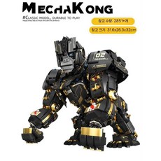 킹콩 블록 조립 5종 고릴라 자이언트 시조 메카 로봇 트랜스포머 유인원 메가 콩, 메카콩 2851PCS, 1개
