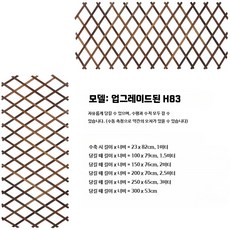 낮은 자바라 접이식 칸막이 화단 폴딩 파티션 중문 원목, V. 탄화 업그레이드 H83 (1cm)