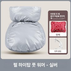 pinkri 발온열기 온열 발난로 가정용 온열기 사무실, 다운 실버 하이탑발열기 건강원단안전방폭, 기본 모델명/품번