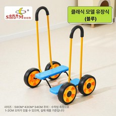 미끄럼방지 손바퀴 놀이터 실내 핸드 자전거 카페 펜션 굴리는, 1개, 1cm, 유치원 클래식 블루