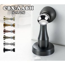 CBX-AABH 強磁門擋 地吸/墻吸兩用 衛生間防撞門碰 (含稅), 不鏽鋼, 1個