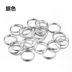 雙圈開口圈 金屬扣環 C圈 吊飾 飾品材料 DIY配件, 銀色鑰匙圈環,10mm, 1個