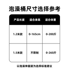 접이식 반신 욕조 이동 사우나 1인 욕실 간이 목욕탕, 1개