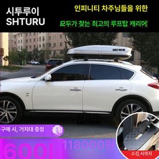 차량용 루프박스 캐리어, 1개, 표준 가로대 180위안