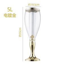 紮啤桶啤酒機 3陞商用啤酒機 網紅可樂福佳白啤酒桶 紮啤機, 電鍍金5L【冰柱+彩燈】, 1個