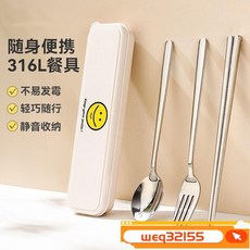 台灣出貨 德國316不銹鋼勺子 筷子 叉子套裝 抗菌收納便攜餐具 三件套成人學生 收納盒環保餐具 不鏽鋼 餐具組, 1個, 筷子+勺子+叉子（無logo盒子,304食用級不鏽鋼材質