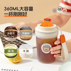 隨手杯學生兒童簡約塑料水杯便攜耐高溫夏天運動水杯耐摔上學專用, 隨手杯【赫赫熊】,規格, 1個