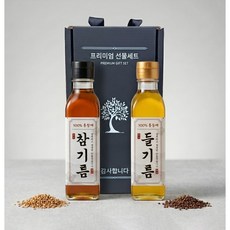 참맛숯불김 100%통깨 저온압착 참기름+들기름 180ml 선물셋트, 1개