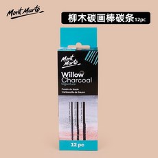 【蒙瑪特素描碳筆】蒙瑪特 素描筆 白色碳筆/彩色炭筆 碳畫鉛筆 棕色炭筆 素描用速寫 高光筆, 1個, 柳碳條12支裝紙盒