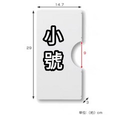 日式保鮮袋磁吸收納盒, S, 1個
