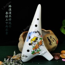 熱銷陶笛12孔ac初學者入門中音C調十二孔專業學生成人陶塤樂器陳情笛, 鄉情【旗艦】配教程+掛繩+袋子+視頻, 1個