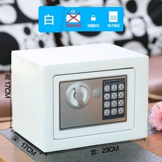 루티 미니 소형 이프루티 60개입 작은 캔디 버거 가정용 금고, B. 소형 흰색