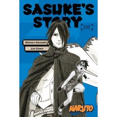 Naruto: Sasuke's Story--Star Pupil Paperback, Viz Media