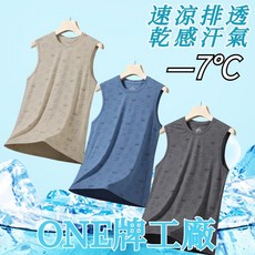 透氣速乾冰絲背心 運動吊嘎 寬鬆背心 涼感衣 無袖t恤 排汗衫 男 薄背心 透氣背心 跑步背心 速乾衣