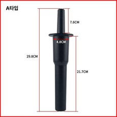 업소용 믹서기 봉 믹서 대형 핸드 반죽 포함 고출력, 모델 A 767