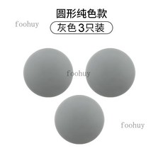 門吸門擋神器，免打孔靜音矽膠門碰，門後防撞貼，門把手保護墊，台灣出貨, 圓灰色款3, 1個