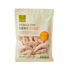 풀무원 올가 급속냉동 동물복지 닭안심살